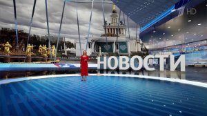 Выпуск новостей в 15:00 от 19.04.2024