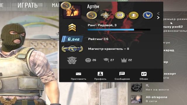 ДА ТЫ ШО АХЕРЕЛ? смотреть онлайн