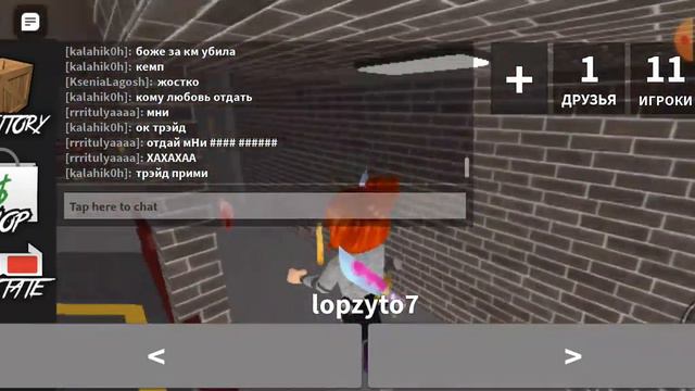 Играю в роблокс сорри что видео выходит поздно) Roblox Murder Mystery 2. смотреть онлайн