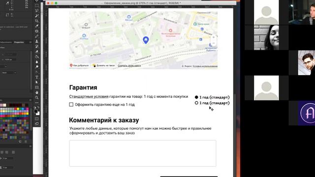На курсе: представляем выбор внятно радиокнопками смотреть онлайн