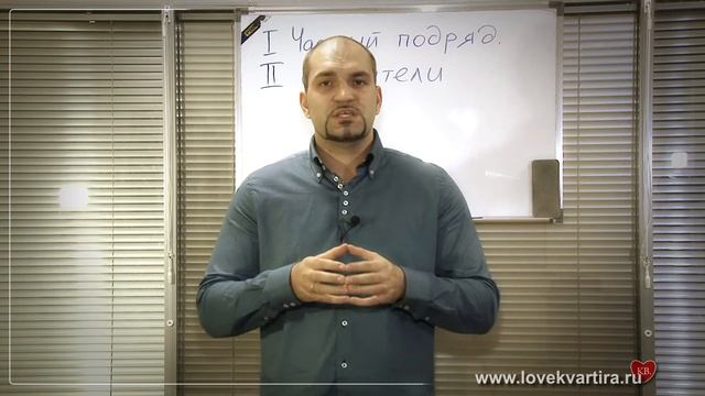 49 Выбор подрядчика на ремонт квартиры смотреть онлайн