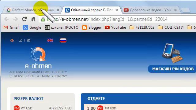 Создать новую вкладку и повторять видео youtube смотреть онлайн