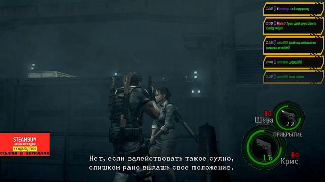 #4. Сюжет Resident Evil 5. Больше Стримов На Twitch Ссылка в описании. смотреть онлайн