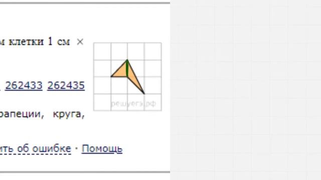 ЕГЭ Профильная математика Задание 3 #245006 смотреть онлайн