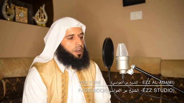 تلاوة رائعة من سورة ق للقارىء : عز الدين العوامي #الباش_محفظ #quran #قرآن смотреть онлайн