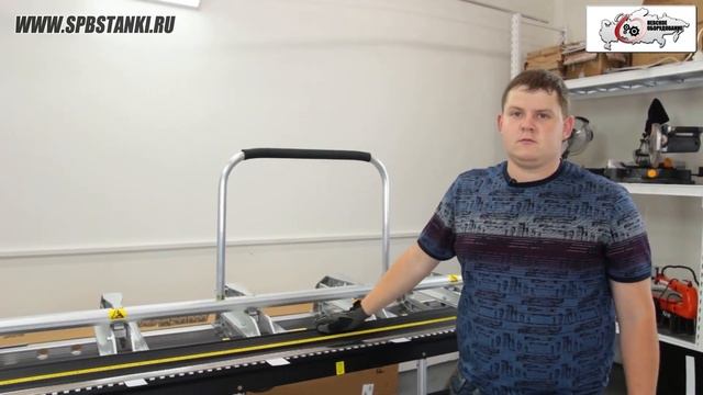 Как настроить листогиб TAPCO? Все просто! смотреть онлайн