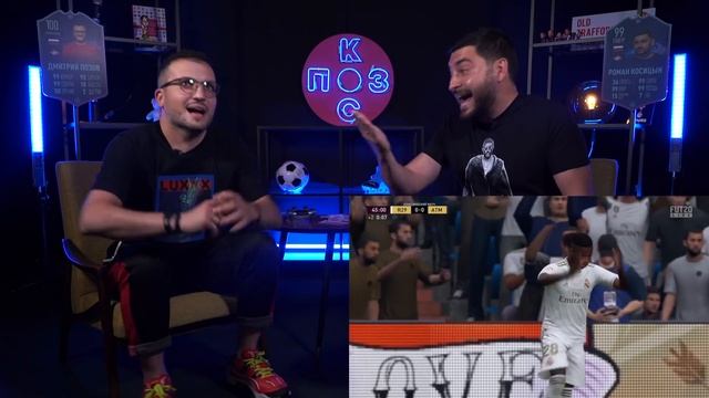 Эпиляция воском за пропущенный гол в FIFA. Кубок Фиферов 2020. Поз и Кос vs Ждан. смотреть онлайн