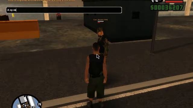 SAMP.Arizona RP Chandler[LSa]Тренировка Мл.Состава. смотреть онлайн