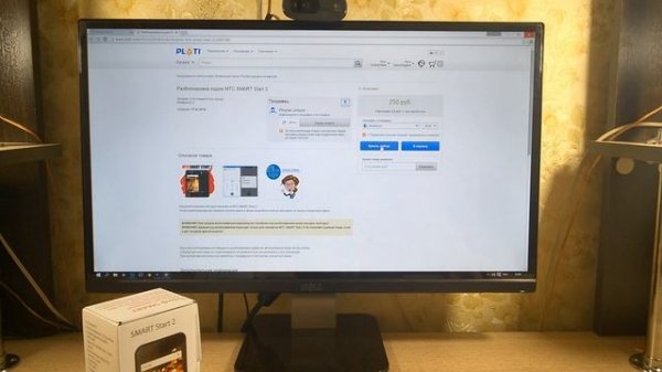 Разблокировка кодом МТС SMART Start 2