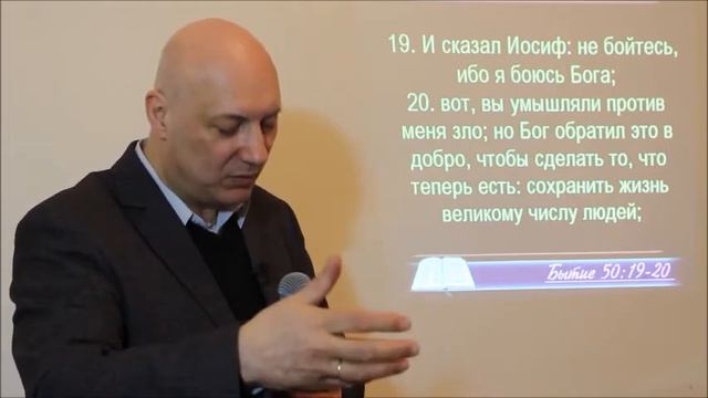 Во всем ли воля Божья | Алексей Волченко смотреть онлайн