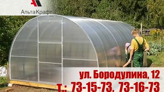 Теплицы Киров смотреть онлайн