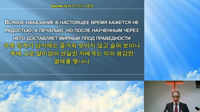 Господь сказал Иову смотреть онлайн