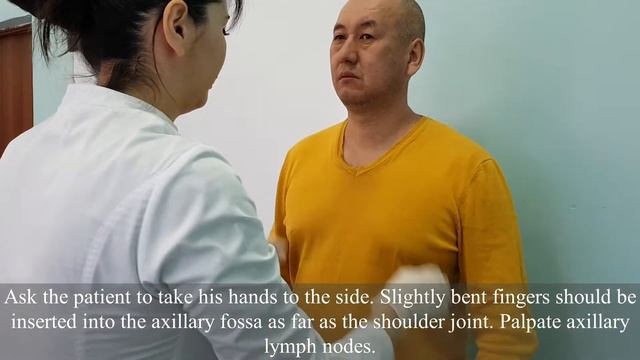 PALPATION OF THE PERIPHERAL LYMPH NODES pract skill смотреть онлайн