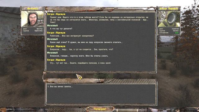 Меченый хочет включить Выжигатель Мозгов обратно! S.T.A.L.K.E.R NLC 7 build 3.8.1 №126 смотреть онлайн