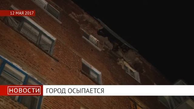 СЮЖЕТ Разрушение домов смотреть онлайн