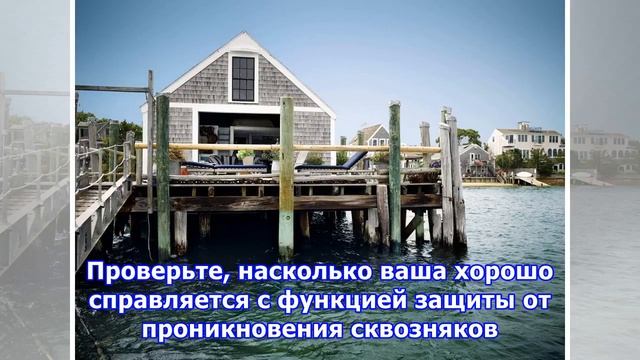 Откуда в доме сквозняки? Топ 7 мест, через которые просачивается противный холодок смотреть онлайн