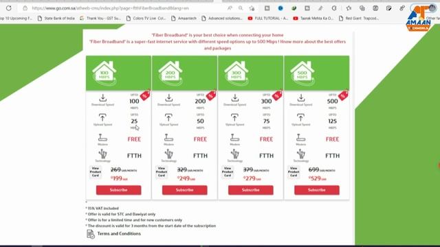 Go Sim! A Sneak Peek at the Latest Saudi Internet Offer смотреть онлайн