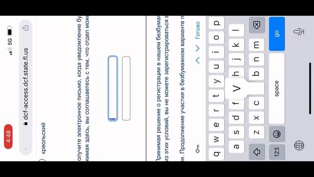 Иммиграция в США через CBP!Америка раздает деньги!Бенефиты!Заполнение анкеты!