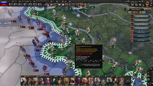 Hearts of Iron 4 - Great War Mod - Russian Empire - Episode 37 смотреть онлайн