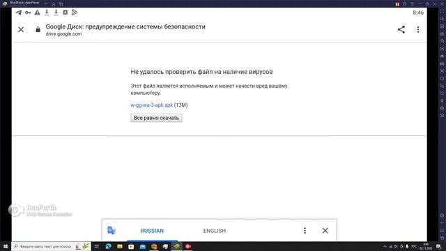 как скачать софт смотреть онлайн