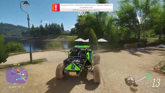 Forza Horizon 4 смотреть онлайн