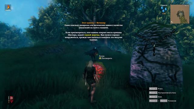 Valheim - Что это? Краткий Обзор топ игры в Steam 2021 смотреть онлайн