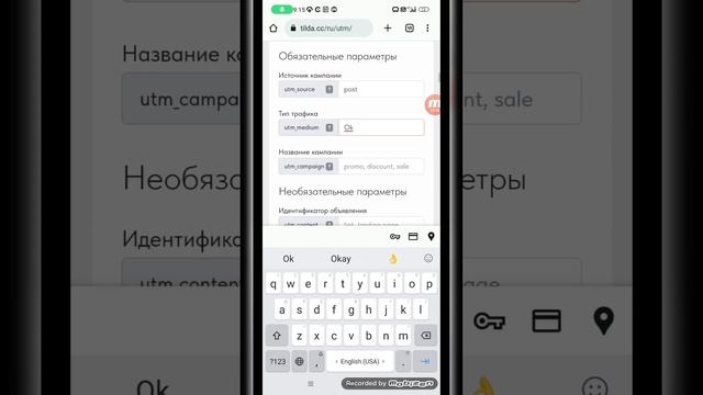 Как распознать откуда пришла регистрация. Разбираем генератор меток. смотреть онлайн