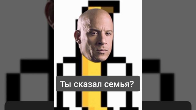 Ты сказал семья? смотреть онлайн