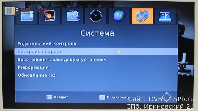 Oriel 314, 314D - обзор новинок (часть 2)