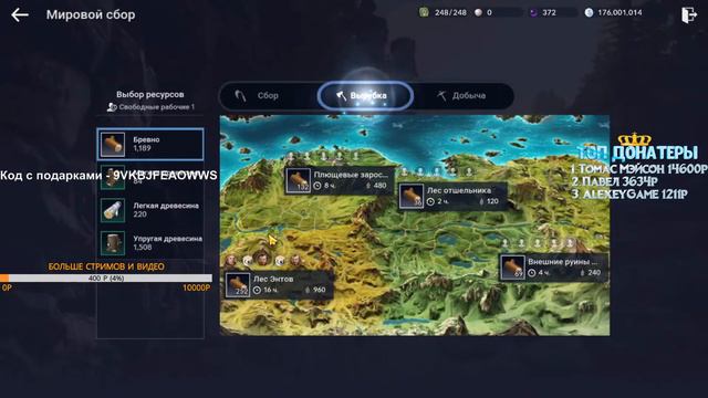 [Stream] Black Desert Mobile Буст Мага 3250+ БС l Первый стрим в 2020 смотреть онлайн