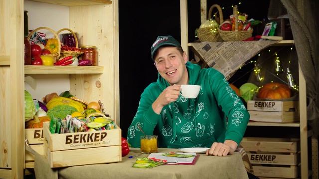Обзор новинок семян овощей и цветов 2020 в Беккер от ведущих агрофирм смотреть онлайн