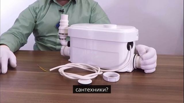 Обратите внимание! Насос Waterlift 2 поставляется без вилки питания! смотреть онлайн
