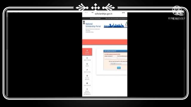 How to verify adhaar details on nsp | Why this sms after adhaar verified | NSP adhaar problem смотреть онлайн