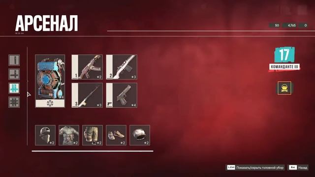 FARCRY 6 | Где найти штурмовую винтовку "Погребальный обряд" смотреть онлайн