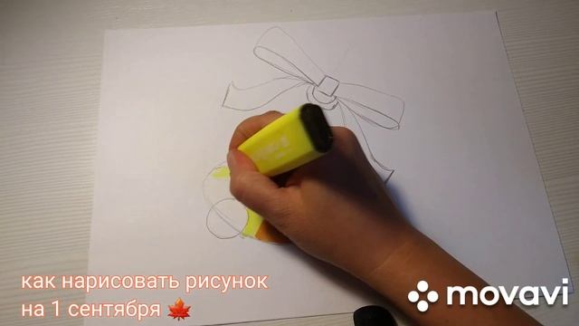 Как нарисовать простой рисунок на 1 сентября смотреть онлайн