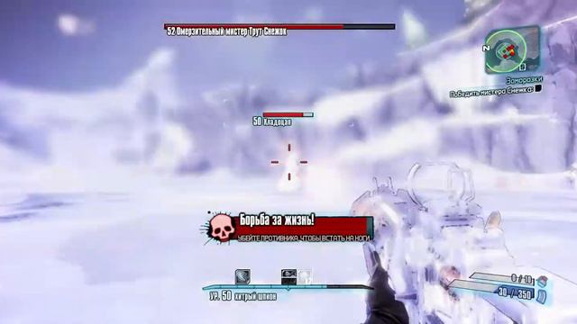Borderlands 2 32 bit Магазин Маркуса смотреть онлайн