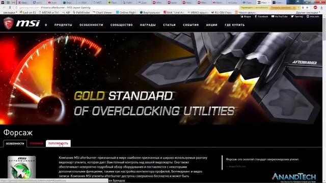 Как повысить FPS и производительность FSX смотреть онлайн