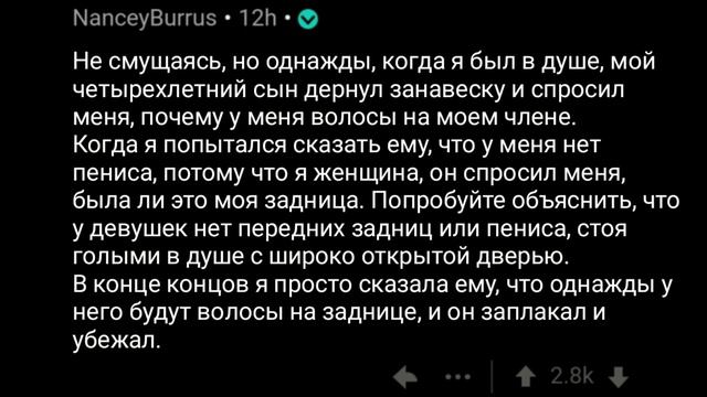РОДИТЕЛИ ЗА КАКИМИ ПОСТУПКАМИ ВЫ ЗАСТУКАЛИ СВОИХ ДЕТЕЙ? смотреть онлайн