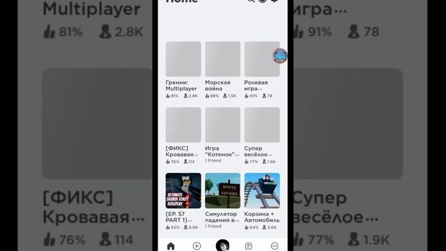 какой мне плейс играть в roblox #рек #рекомендации #роблокс #roblox #shorts смотреть онлайн