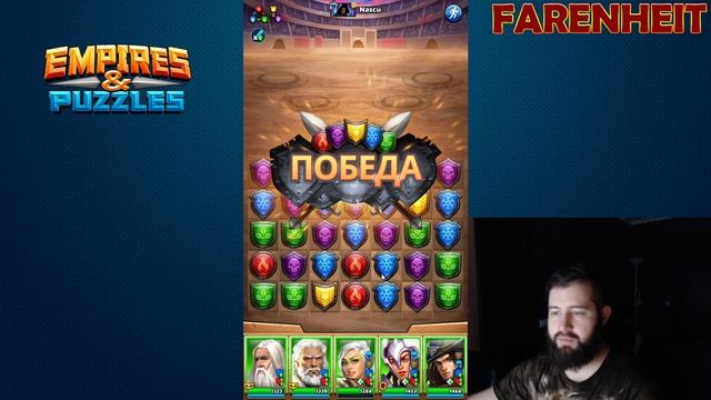 ЗАРУБЫ ТРЕТЬЕГО ДНЯ ТУРНИРА: MONO ONLY Empires & Puzzles смотреть онлайн