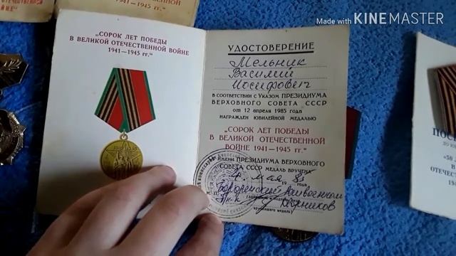 Обзор юбилейных медалей 30, 40, 50, 60 лет победы и знак 25 лет победы. смотреть онлайн