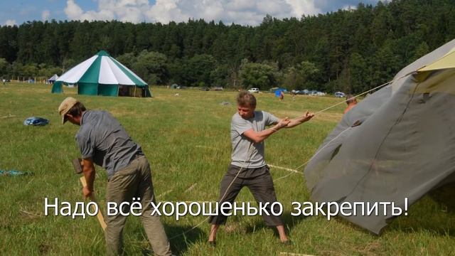 Строим ЖизниГрад 2105 смотреть онлайн