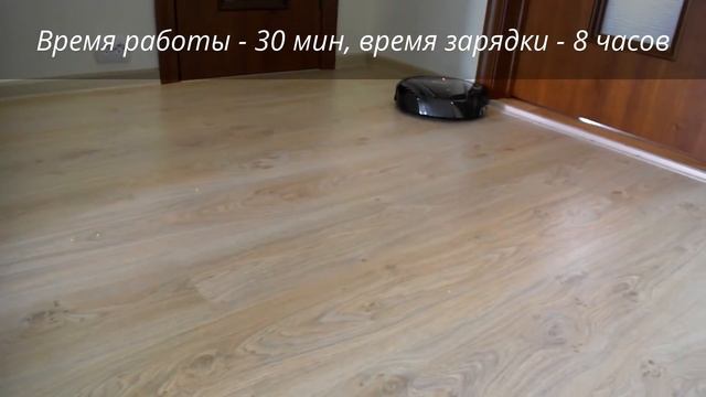 Отзыв о роботе-пылесосе Kitfort KT511-1 смотреть онлайн