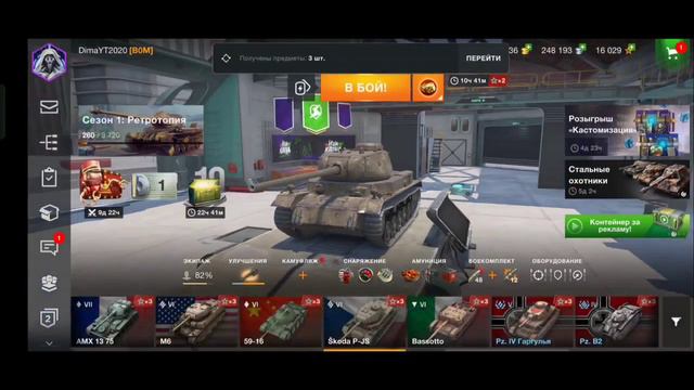 Tanks Blitz | Мнение о новых танках и каточки смотреть онлайн