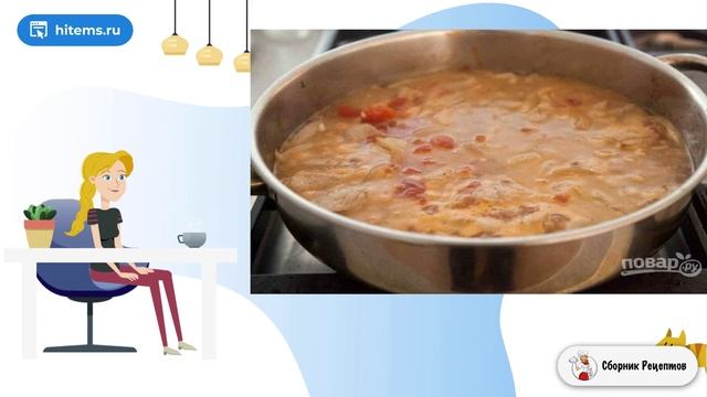 Сборник рецептов