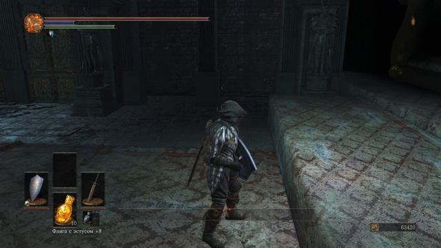 Олдрик пожиратель говна Dark Souls 3 #10 смотреть онлайн