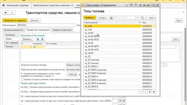 Сделай Сам на 100%