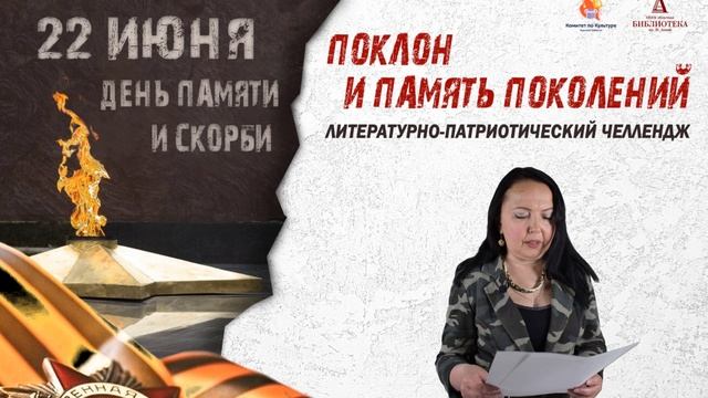 Галина Конева