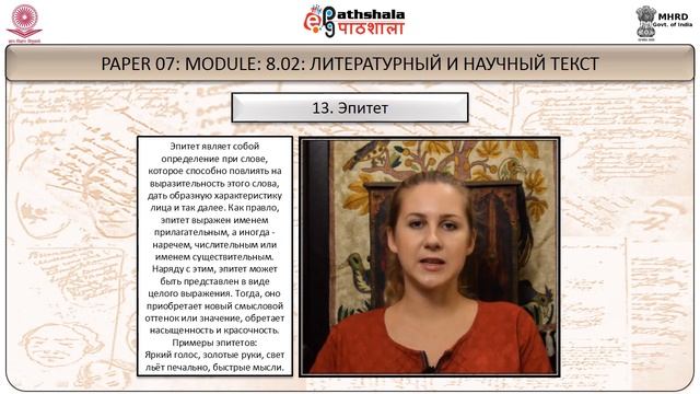 EPG RUSSIAN P07 M8,02 Q2 смотреть онлайн