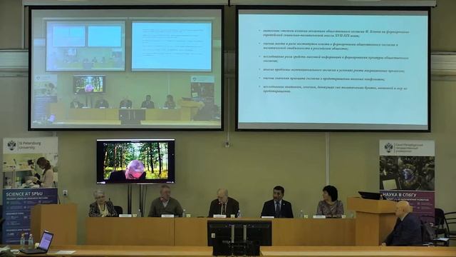 Царегородцев Сергей Станиславович смотреть онлайн